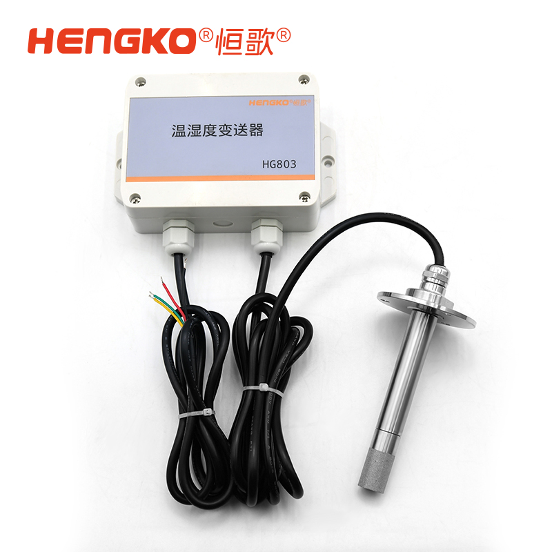 如何選擇一款好的工業級溫濕度傳感器？