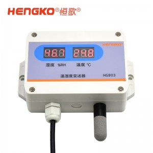 HG803連體探頭型溫濕度變送器，應用于通訊機房、檔案文物保存的溫濕度測量